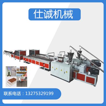 PVC plastic wall panel equipment, PVC wall panel extruder, integrated wall panel production line manufacturer