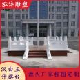 Enterprise flag raising platform Customized natural stone White Marble granite stone carving flag platform handrail looks beautiful