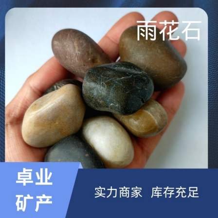Wholesale Black Polished Pebble Garden Landscaping Project Paving Road Light Fish Tank Landscaping Yuhua Stone