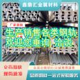 Railway track manufacturer Zhanjiang steel rail welding seam Zhanjiang railway track manufacturer steel rail rubber pad