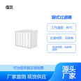 Non woven fabric G4 primary effect bag filter Air conditioning unit front filter bag