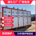 Supply of electric steam generator Full automatic distillation and brewing Inspection free electric heating Steam engine