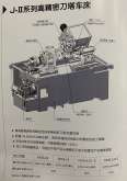 Jinshang CNC turret precision lathe M08DY-II equipped with a back axis Y-axis composite machining machine