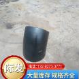 Manufacturer's supply of 20 # carbon steel elbow for manufacturing 45 degree 90 degree long radius stamping power plant corrosion resistance