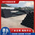 PVC double wall corrugated pipe, HDPE blind drain pipe, PVC-U perforated seepage pipe, weak current communication protection pipe