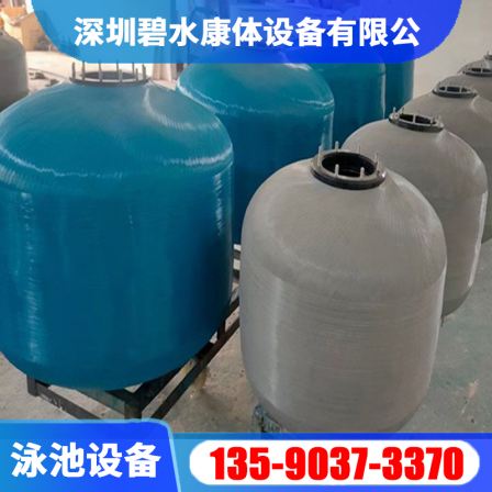 Swimming pool filtration equipment supply and circulation filtration sand cylinder installation integration project