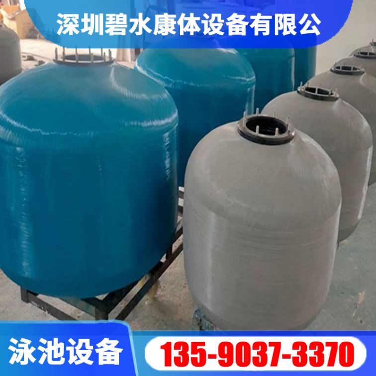 Swimming pool filtration equipment supply and circulation filtration sand cylinder installation integration project