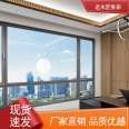 The old carpenter Lu Ban has exquisite craftsmanship and reliable quality in sealing windows on the balcony of commercial houses