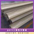 PERT Type II Heating Pipeline Production PERT2 Type Insulation Pipe Residential Heating Secondary Pipe Network