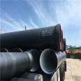 Yihecheng B-type W-type ductile iron drainage pipe flexible mechanism cast iron pipe ductile iron pipe support customization