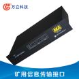 Wanli ICS-220J Mining Information Transmission Interface Monitoring and Transmission Electronic Belt Scale Signal Status