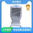 The factory has a complete range of industrial humidifiers, which are energy-saving and intelligent control