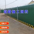 Construction site color steel plate enclosure foam sandwich panel municipal engineering temporary movable iron sheet guardrail manufacturer