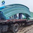 Glass fiber reinforced plastic Cesspit trench pool power plant sewage arch cover customized anti-corrosion durable