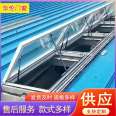 Workshop smoke exhaust sliding skylight, steel structure ventilation skylight, multiple models and dimensions