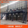 Huochi latex paint production equipment integrated fully automatic paint production line paint coating complete equipment