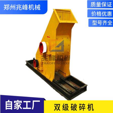 Uniform discharge particle size supply dual stage crusher mobile wet material bottomless screen double click sand making machine