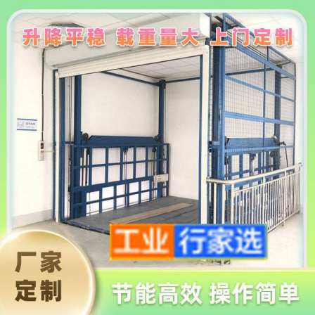 Xixian Freight Elevator Factory Elevator Scissor Fork Lift Freight Elevator