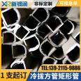 New Xirun American European Japanese Standard Precision Steel Pipe Engineering Machinery Square Pipe Cold Drawing Q460C, Q345E for Automobile