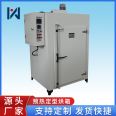 Preheating and shaping oven High temperature hot air circulation drying oven Stainless steel drying equipment Electric blast drying oven