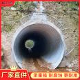 Huide Q235 carbon steel corrugated culvert pipe, large diameter corrugated culvert pipe, hot-dip galvanized, corrosion-resistant and durable, directly supplied by the manufacturer