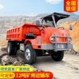 12 ton underground mining Dump truck tunnel slag hauling truck mine truck Beijun supports customized ore truck