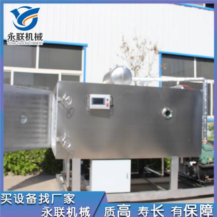 Yonglian DG-2 Lyophilizer for Lycium barbarum Black Lycium barbarum Red Lycium barbarum Seabuckthorn Lyophilization Equipment