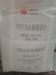 PETG Liaoyang Petrochemical LH690T Extruded Grade Bottle Sheet and Plate