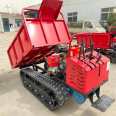 Customized small walking crawler transport vehicle, all terrain crawler vehicle, mountain climbing load-bearing king, can be equipped with a crane