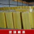 Thermal insulation glass fiber sound-absorbing cotton, sound insulation and noise reduction Glass wool board, glass wool strip, Glass wool board manufacturer