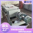 Industrial double axis dust humidification mixer, horizontal dry powder mixer, Xinjunze seal tightly