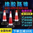 Hongfuxi brand rubber sand filled road cone municipal traffic blocking plastic cone square warning barrier cone with various styles available