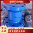 Jingte Valve Manufacturing HC41X Silencing Check Valve Slow Closing Supply Automatic Complete 40-600mm Casting