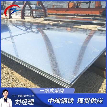 SGCC galvanized sheet, flat, rust resistant, and patternless galvanized steel sheet, snowflake steel sheet for civil chimneys