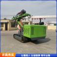 Single and double arm tunnel hydraulic anchor drilling rig, high lift anchoring, hydraulic rock drill, rotary loader, tracked type