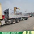 8.5 meter dangerous goods skeleton trailer, 20 foot tank container transportation, semi trailer, hazardous waste high railing vehicle