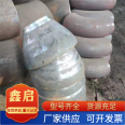 The production and processing of Q235B carbon steel conical pipes can be processed into circular conical pipes according to the drawing