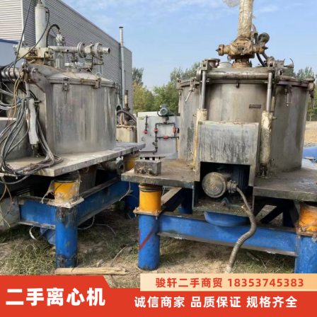 Recycling and sales of three-phase sedimentation separators, second-hand fully automatic small centrifuge equipment, stable Junxuan
