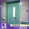 Houpu Ruite Medical Steel Door Medical Ward Door Medical Door Manufacturer Antibacterial and Corrosion Resistant