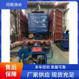 Industrial pipe high-pressure cleaning machine Haochang mechanical heat exchanger pipeline large flow and high pressure dredging machine