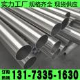 Stainless steel seamless pipe 304, precision bright large diameter circular pipe, complete specifications, customizable