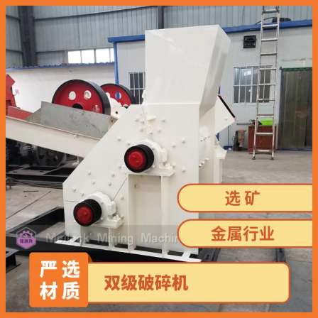 High crushing efficiency of potassium feldspar refractory material in the coal gangue sand making machine of Magnesia Rock Sand Field