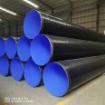 Plastic coated steel pipes for tap water pipelines - Double sided plastic coated composite steel pipes - Special coated steel pipes for river diversion