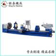 Mingtai Machine Tool Manufacturing CK61125 CNC Heavy Horizontal Lathe with High Precision and Large Torque