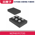 ON Ansemy Power Distribution Switch Load Driver Power Management PMIC Chip NCP451FCT2G