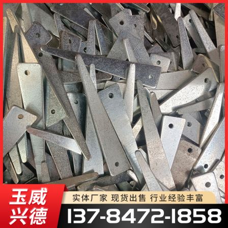 Supply beam clamp pins, galvanized sheet pins, square column buckles, diagonal iron column clamps, triangular iron clamps