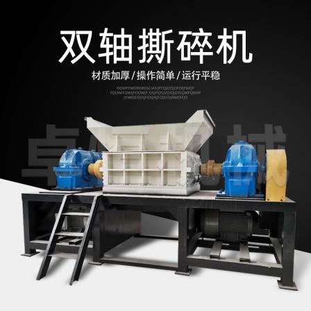 Zhuoheng Machinery Waste Home Appliance Recycling and Treatment Equipment 1200 Refrigerator Tearing Machine Freezer Disassembly and Separation