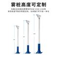 Workshop dust removal fog pile high-pressure fog maker 360 rotating lamp pole spray machine