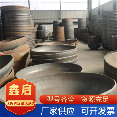 Manufacturer of large-diameter end caps for processing carbon steel and stainless steel dual phase steel end caps