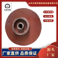 Centrifugal pump impeller accessories Molten salt pump accessories High temperature resistant impeller High lift centrifugal type